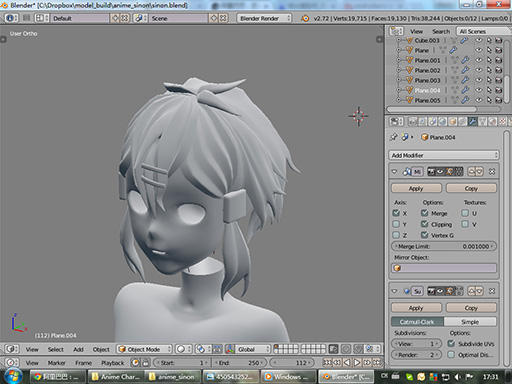anime_tutorial_ii_16_1